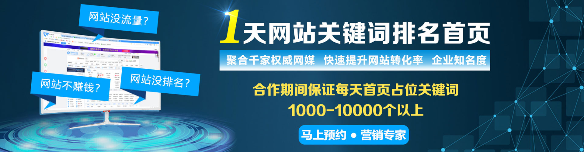 方山谷歌sem