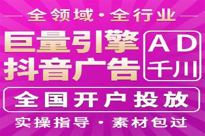 SEM开户策略调整：案例分享与效果评估